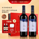 天塞酒莊新疆酒 T20西拉馬瑟蘭干紅葡萄酒紅酒雙支禮盒整箱750ml 聚餐送禮 雙支禮盒裝(750ml*2)