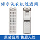 適合海爾洗衣機過濾網(wǎng)盒天沐XQS80-BZ866 90-BZ866 100-BZ866配件 兩個