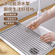 品喻（PINYU）廚房水槽瀝水架水池碗碟收納置物架可折疊碗盤架瀝水網(wǎng)廚房置物架