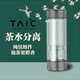 TAIC太可純鈦茶水分離泡茶杯雙層玻璃茶杯辦公室茶杯禮品杯茶具茶杯 鈦本色（啞光） 360ml