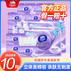 維達(dá)（Vinda）棉韌抽紙巾3層加厚100抽30包整箱S碼家用衛(wèi)生紙 整箱餐巾紙 維達(dá)棉韌100抽10包（提裝）