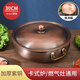 特厚銅火鍋純手工家用電磁爐燃?xì)怿x鴦純銅鍋復(fù)古涮羊肉熬湯銅盆 清湯鍋4-6人使用 30cm