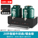 自助餐陶瓷牛奶鼎電加熱咖啡鼎酒店早餐茶水豆漿保溫桶果汁鼎商用 10升雙頭鐳金綠/智能觸控款