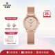 依波卡納系列手表女石英表米蘭編織帶鑲鉆防水腕表輕奢禮物女51380120 櫻粉金 【51380120】