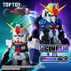 TOP TOY QMSV MINI Z GUNDAM&GUNDAM Mk-II高達盲盒手辦擺件男生生日禮物 端盒（內含8個(gè)，可能重復）