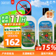 SAWYER美國進(jìn)口索耶 基孔肯雅熱驅蚊乳液 避蚊胺20% 177ml*2【現貨】