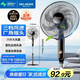 美菱（MeiLing）電風(fēng)扇/落地扇 六葉加強(qiáng)大風(fēng)量辦公室家用可拆洗電扇搖頭輕音立式交流定頻風(fēng)扇落地 FS-40A（29）