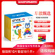MAGFORMERS麥格弗stick-o磁力棒拼裝積木兒童早教磁鐵金寶貝玩具益智18月 902009躲貓熊10片