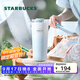 星巴克（Starbucks）杯子 霧野系列 藍色漸變不銹鋼杯高顏值便攜隨行杯中秋國慶禮物 不銹鋼雙飲口杯680ml