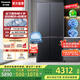 松下（Panasonic）【國家補貼】黑布林冰箱家用十字門(mén)500升大容量四開(kāi)門(mén)60CM超薄零嵌入式風(fēng)冷無(wú)霜一級能效以舊換新 黑布林【500升十字零嵌】XD50C5B
