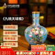 中外琺瑯美術(shù)館九桃天球花瓶 祝壽佳品生日禮物 景泰藍桌面擺件禮品生日禮物賀壽