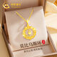 中國黃金（CHINA GOLD）莫比烏斯環(huán)黃金項鏈女足金吊墜生日禮物送女友老婆結婚紀念實(shí)用禮 [京速達]足金莫比烏斯吊墜-足金鏈