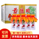 景陽岡酒1號白酒透瓶景陽岡賴茆純糧釀造山東特產(chǎn)聊城地方名酒 38度 240mL 12瓶 小老虎整箱