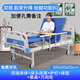 禮達(dá)康護(hù)理床家用多功能癱瘓病人大小便老人升降床翻身病床醫(yī)用床 雙搖床B2(加便孔備注不可以左右翻身)