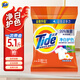 汰漬Tide洗衣粉/皂粉清香大包裝無磷去污漬大袋家庭裝機洗手洗適用 凈白護(hù)色2.55kg(5.1斤）