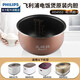 飛利浦（PHILIPS）電飯煲配件HD3175 HD4535 HD4536 HD4552內膽 4L 內膽火銅鍋