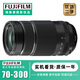 富士XF16-55 16-50 18-55 15-45 70-300 18-135二手微單相機鏡頭 XF70-300 F4-F5.6 R LM WR 【準新】