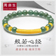周鼎生心經(jīng)彎管黃金轉運珠情侶手鏈男女新款金珠子999足金瑪瑙手串 紅瑪瑙小心經(jīng)筒金錢(qián)珠約3.4-3.6g
