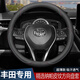 列森（LIESEN）汽車方向盤套把套納帕皮紋透氣防滑春夏秋冬超薄四季通用圓形D型 豐田卡羅拉凱美瑞雷凌榮放威馳銳志亞洲龍威蘭達(dá)漢蘭達(dá)
