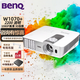 明基（BenQ）W1070+ 1080P高清智能家用客廳臥室 4K無線家庭影院 白天直投 二手投影儀 W1070+（2200流明 1080P 3D）