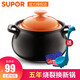 蘇泊爾（SUPOR） 砂鍋煲湯鍋陶瓷燉湯煲仔飯沙鍋燉鍋家用石鍋 瓦煲 燃氣明火專(zhuān)用 容量 1.6L