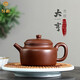 沐磁 純手工德鐘紫砂壺大亨德鐘壺宜興原礦紫泥泡茶壺家用功夫茶具