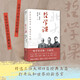 北大通識系列 哲學課 親臨大師講堂，打通哲學之路，胡適、湯用彤、嵇文甫 三位大師共同評述中華思想的千年流變。