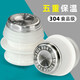 新術(shù)（X）家用不銹鋼硅膠保溫熱水瓶塞壺壺塞暖壺塞子塑料開(kāi)水瓶暖瓶蓋子 不銹鋼底8磅 3.2L 1個(gè)