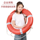 鯨彩防汛成人國標(biāo)2.5kg救生圈抗老化塑料實(shí)心救生圈加厚CCS認(rèn)證船用圈 2.5kg普通反光片