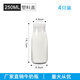 泰鵬鮮奶瓶玻璃奶吧專用牛奶瓶 酸奶瓶羊奶瓶子帶蓋 4只250ml【塑料蓋】