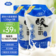 雪寶  低溫袋裝酸奶1.25kg/袋 無(wú)蔗糖酸牛奶分享裝益生菌風(fēng)味發(fā)酵乳 原味大袋酸奶1.25kg*2袋