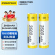 品勝18650鋰電池 3.7v可充電大容量動力強光手電筒無人機飛行器航模對講機風扇電池組通用鋰電池 2600mAh【尖頭18650電池】2節(jié)特惠