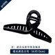 AiChoice高端抓夾鯊魚(yú)夾新款高級感特大號中號后腦勺小號發(fā)夾頭飾女發(fā)抓 啞光黑色大號