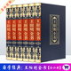王陽(yáng)明全書(shū) 王陽(yáng)明全集 皮面六冊 精裝 心學(xué)大傳知行合一  全譯本文白對照珍藏版 中國古代哲學(xué)書(shū)籍