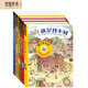 德國洞洞情景認知游戲書(shū)：就是找不到（精裝全6冊)情景式融入的找找游戲，激發(fā)孩子的專(zhuān)注力和觀(guān)察力！