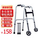 雅德 助行器老人助力行走器助步器學(xué)步車康復(fù)訓(xùn)練器材輔助步行推車 【加厚助行器】（帶2輪兩用）