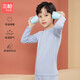 三槍童裝  A類(lèi)聚暖加厚美亞碧男童兒童學(xué)生小高領(lǐng)保暖內衣套裝 29443D0 香芋藍 120
