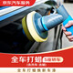 京東養(yǎng)車 全車打蠟服務(wù)（含洗車、含蠟） 5座轎車