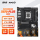 華碩X870E HERO吹雪主板搭AMD7000/9000系列銳龍 7800X3D/9800X3D/9950X3D 盒裝散片CPU主板套裝 板U套 TUF  X870-PLUS 重炮手WIFI AMD