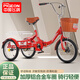 飛鴿 FG FLYING PIGEON飛鴿三輪車?yán)先诵⌒托蓍e家用買菜人力自行腳踏車?yán)夏昴_蹬代步車 16寸小筐款紅色+雙抱閘