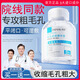 臻羞b5毛孔收縮精華液黑頭痘印濕敷爽膚水去修毛孔粗大細致復補水保濕 2瓶裝
