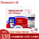 三諾（Sinocare）三諾GA-7型血糖試紙條家用糖尿病測試儀器試紙免調碼試紙 150血糖試紙+150針+150消毒棉（無(wú)儀器）