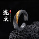 口力米大COLIMIDA流火-99足銀戒指鑲金原創(chuàng)手工定制復古法銀飾品男女情侶生日禮物 流火戒指（內周長57-60MM）