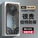 英凱倫 適用于華為mate70pro手機殼鏡頭全包防摔mate60中國風(fēng)圖騰諸事皆順個(gè)性磨砂玻璃高級感男女款外殼 液態(tài)磨砂-圖騰諸事皆順-炫酷黑 華為 Mate 60 Pro