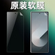 三星（SAMSUNG）三星fold6原裝高清軟膜Fold5手機原廠(chǎng)膜fold4塑料膜w24出廠(chǎng)防刮膜 原機外屏高清軟膜2張 三星GalaxyZFold4