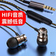 暢尼 手機(jī)耳機(jī)有線入耳式軟塞 適用于 黑色 立努比亞美圖中興HTC諾基亞TCL