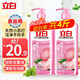 立白APG薄荷洗潔精食品用果蔬去油小蘇打洗滌靈廚房餐具清潔劑洗碗液 【推薦裝】APG薄荷精 1kg 2瓶