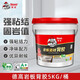 德高（Davco）瓷磚膠粘合劑強力瓷磚粘接劑瓷磚空鼓?；u大理石巖板上墻瓷磚膠 巖板背膠