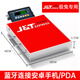 德立藍(lán)牙電子秤快遞把槍PDA連接電商ERP連接電腦順豐圓通JD中通申通韻達(dá)德邦極兔郵政快遞專用稱 【極兔快遞專用款】 100kg臺(tái)面30*40cm