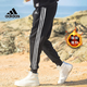 阿迪達斯 （adidas）正品男褲2025秋冬加絨運動(dòng)褲舒適休閑褲子百搭衛褲加厚保暖長(cháng)褲男 IB4030/阿迪條紋/收口加絨/力薦 XL